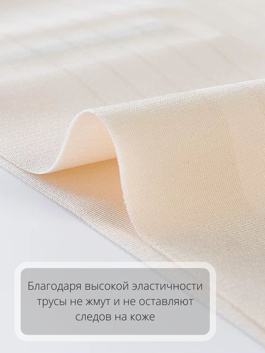 Утягивающие трусы — фото 9