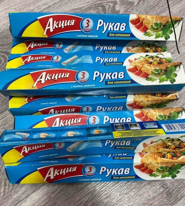 Пакет 698958046 для запекания