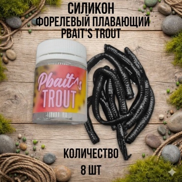 Ароматизированная насадка 30223056_0782 8 шт Черный