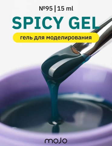 Mojo базовое покрытие Spicy Gel 95 Зелёный камуфлирующее 15 мл
