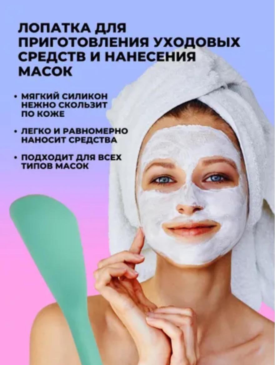 Лопатка 1 шт