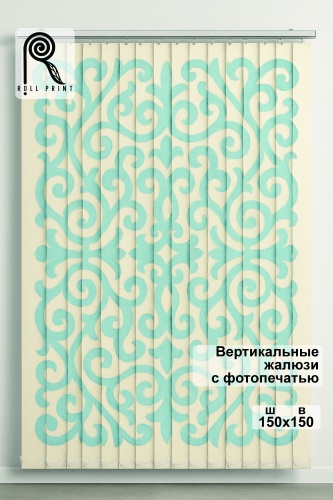Жалюзи вертикальные Roll Print 150x150 см PHJAL, ткань