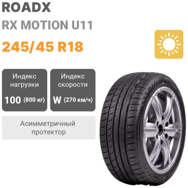 Roadx RX Motion U11 245/45 R18 100W