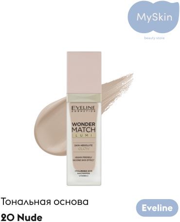 Eveline Cosmetics Wonder Match Lumi тональный флюид 20 Nude 30 г