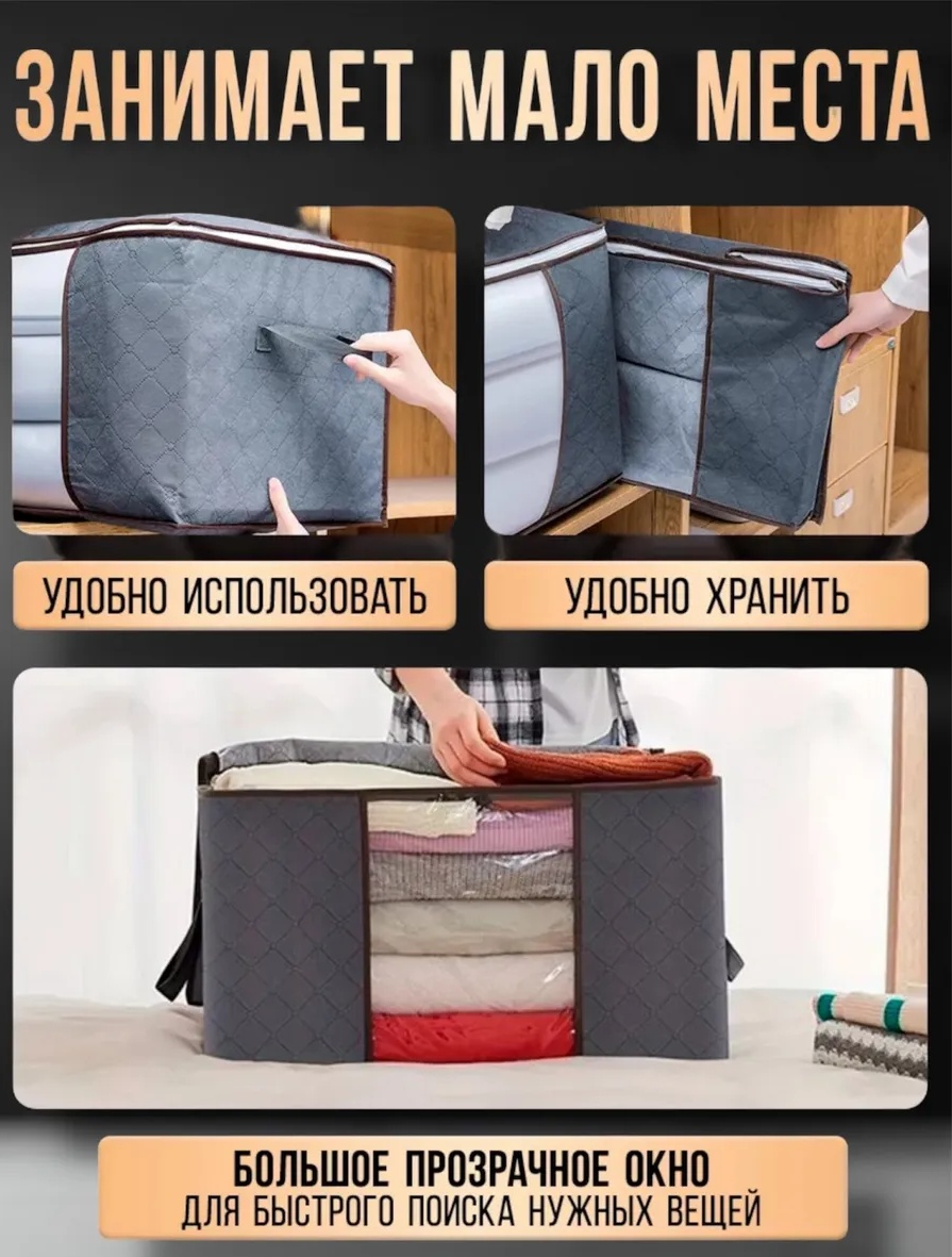 Органайзер универсальный серый, 4 шт