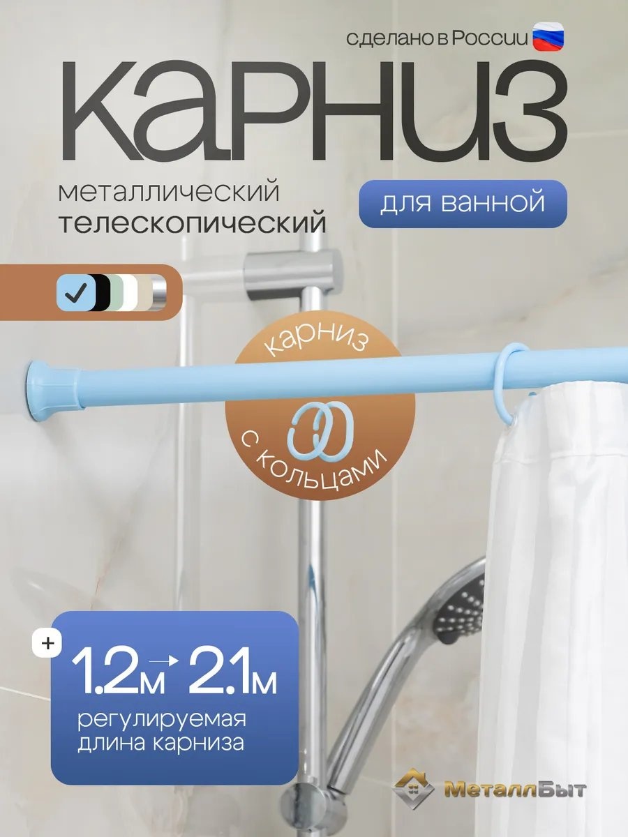 Карниз прямой 210 см, 216637169