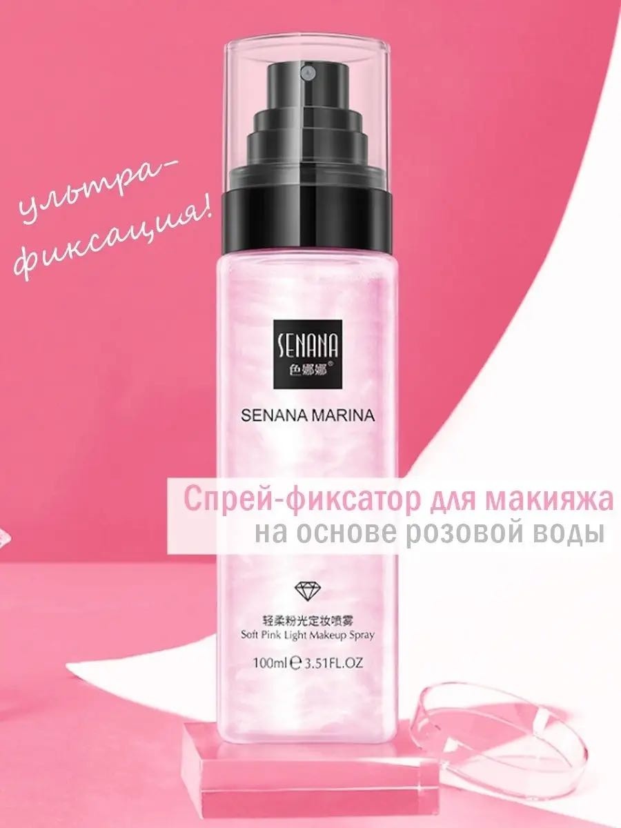 SENANA Setting Spray фиксатор макияжа для лица 180 мл