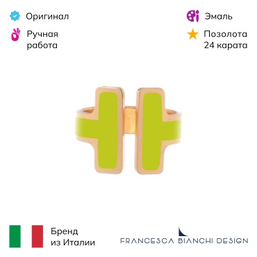 Кольцо Francesca Bianchi 11E-pistacho размер регулируемый бронза, эмаль