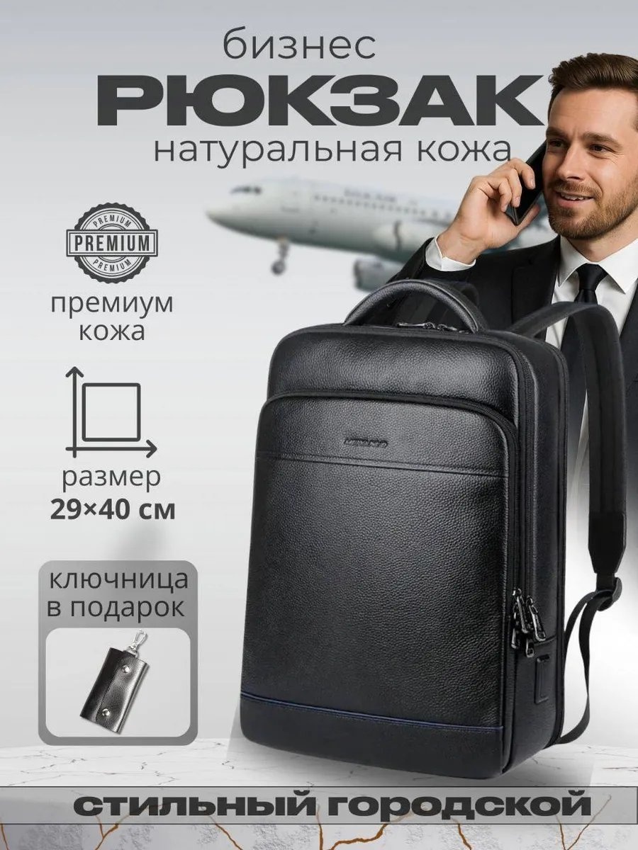Комплект натуральная кожа черный