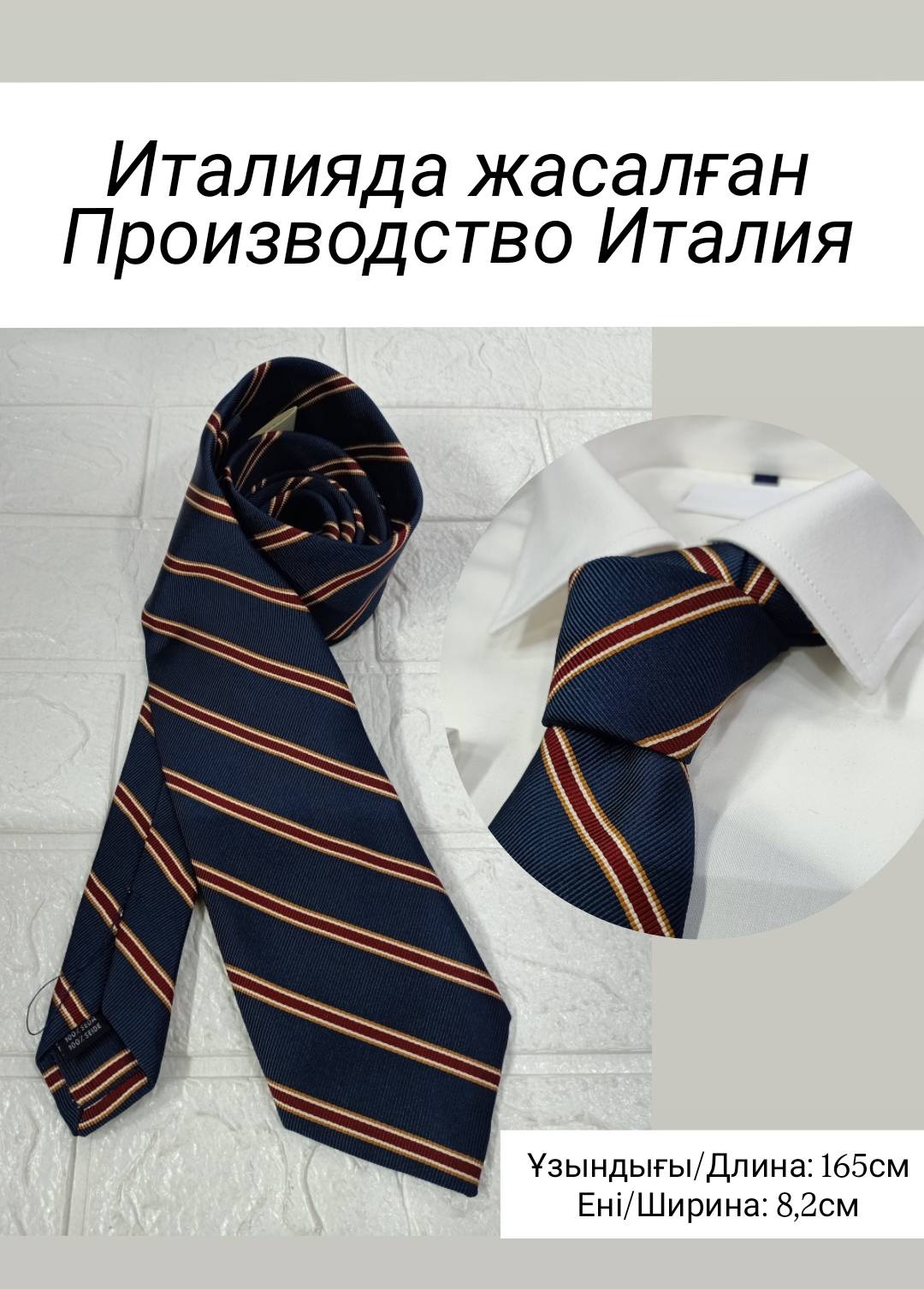 Галстук шелк 165 см бордовый, темно-синий