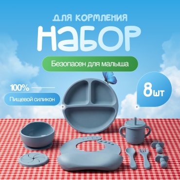 Набор столовых приборов , силикон, голубой