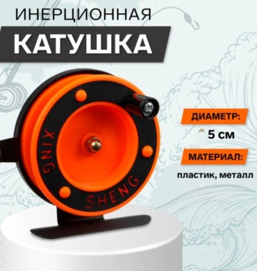 Инерционная 30434432_431688254