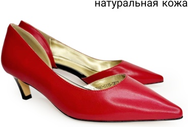 Туфли Vensi красный