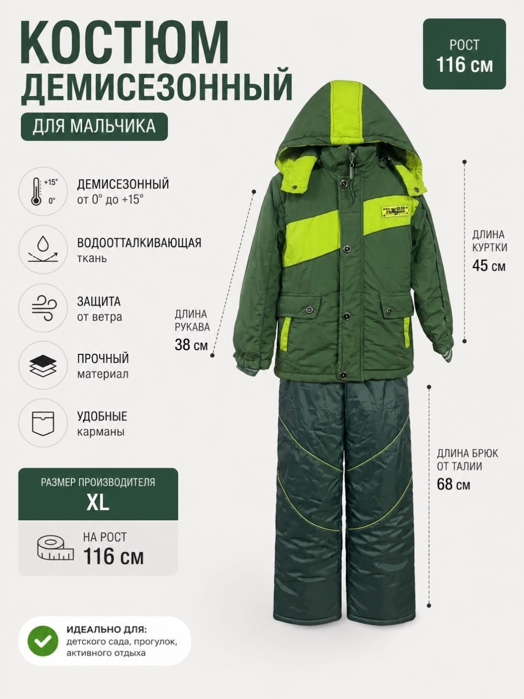 Комплект с комбинезоном серый, хаки