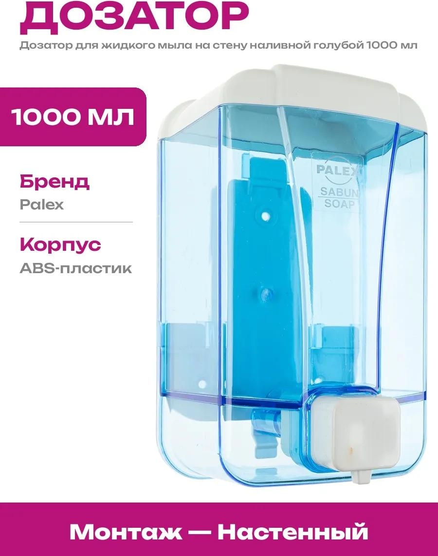 Дозатор для жидкого мыла VIA2_21630808_PCS_1