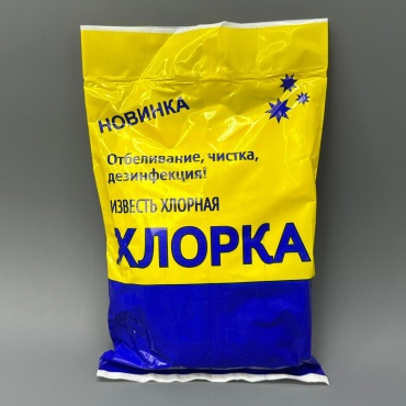 Порошок Хлорка 0.6 л 0.6 кг
