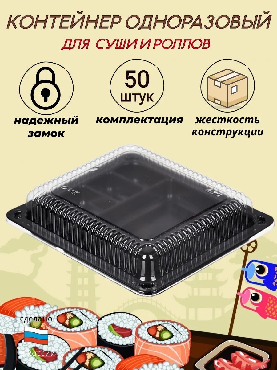Набор посуды 156341042 черный 50 шт