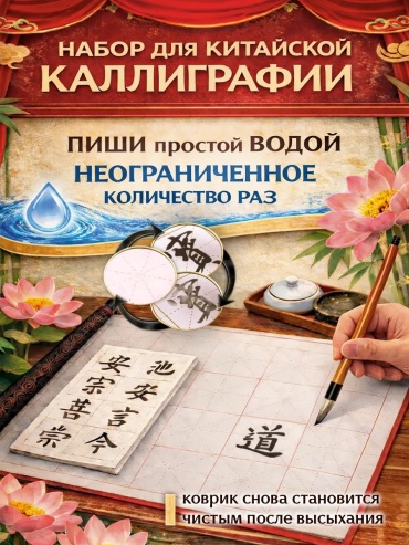 Коврик для резки 60х30 см зеленый