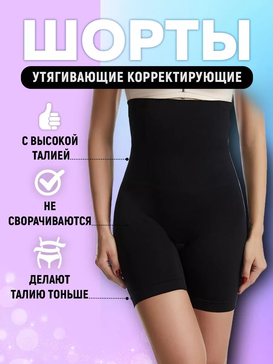 Шорты ADEL STORE черный