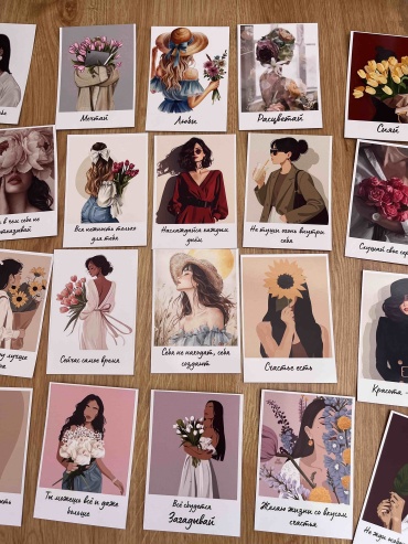 Открытка Открытки с пожеланиями Ип Суннат 24 шт