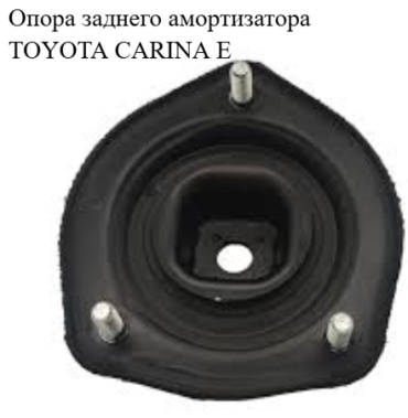 RBI опора амортизатора S48-75X021020