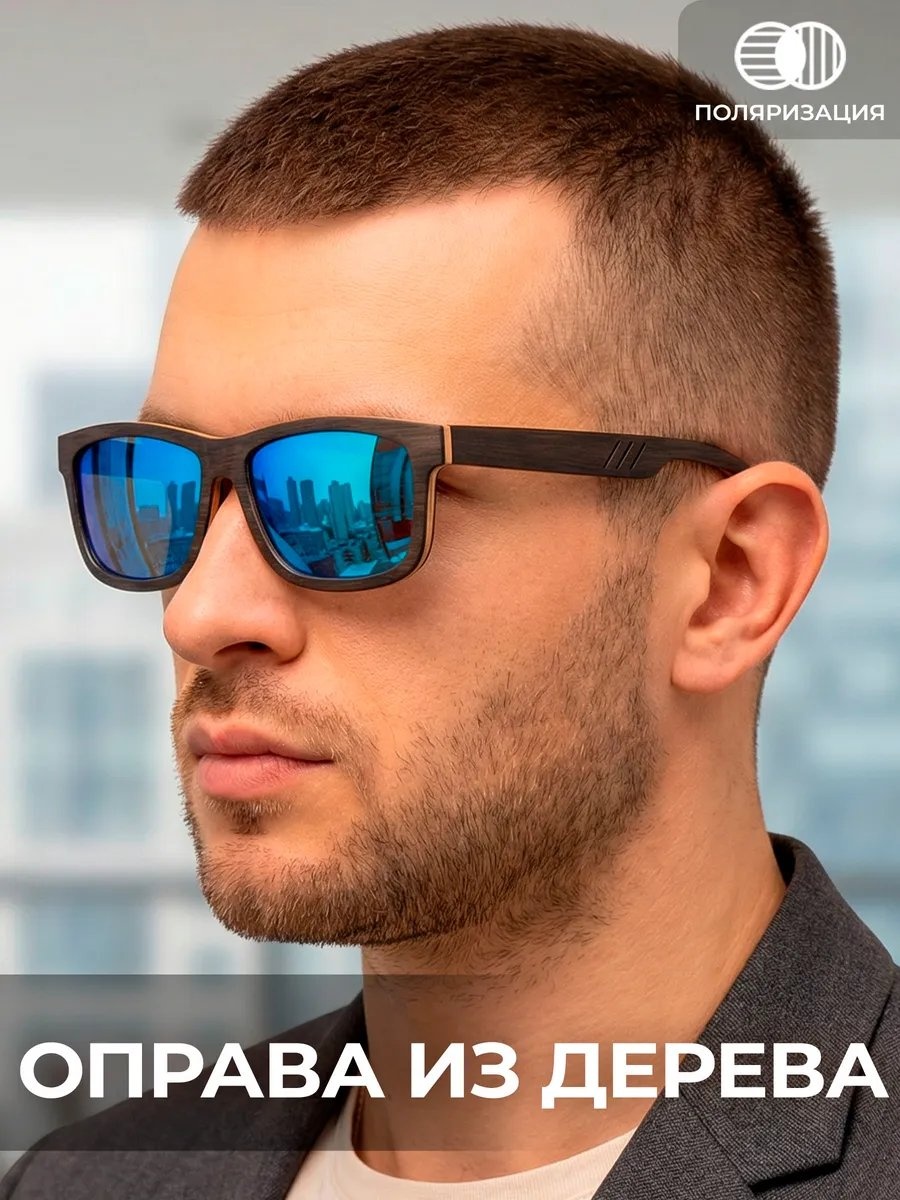 Timbersun солнцезащитные очки прямоугольные поляризованные