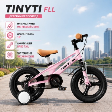 Велосипед Tinyti Soprano FLL 18 дюм 2026 9.5 дюймов розовый
