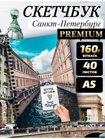 Ежедневник Копи-N 444593577, A5, 40 л, белый