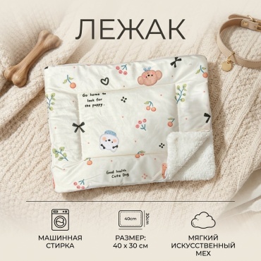 Лежак 391045815 40x30 см