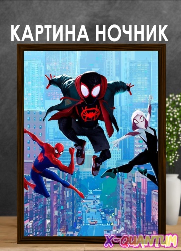 Quantum декоративный светильник настенный по киновселенной MARVEL, теплый белый, холодный белый, синий