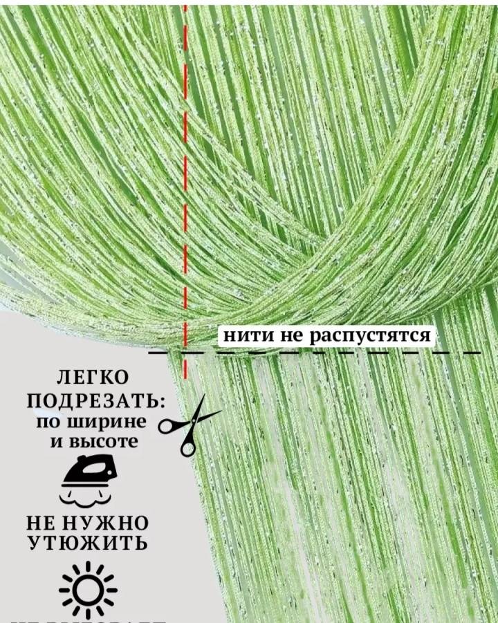 Фото 17