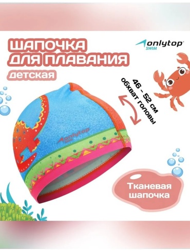 Onlytop 800588872 голубой размер: универсальный