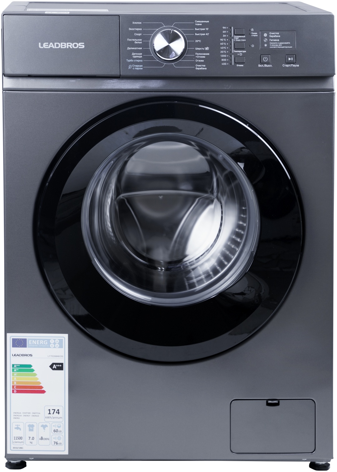 Стиральная машина Leadbros L F70268AB DG темно‑серый