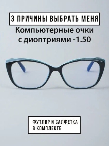 Солнцезащитные очки ромб антибликовые