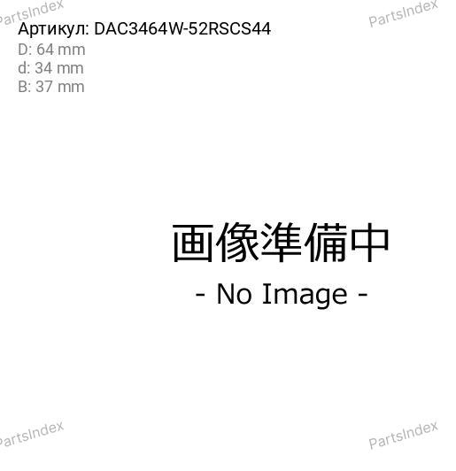 KOYO Подшипник Ступицы Колеса DAC3464W52RSCS44