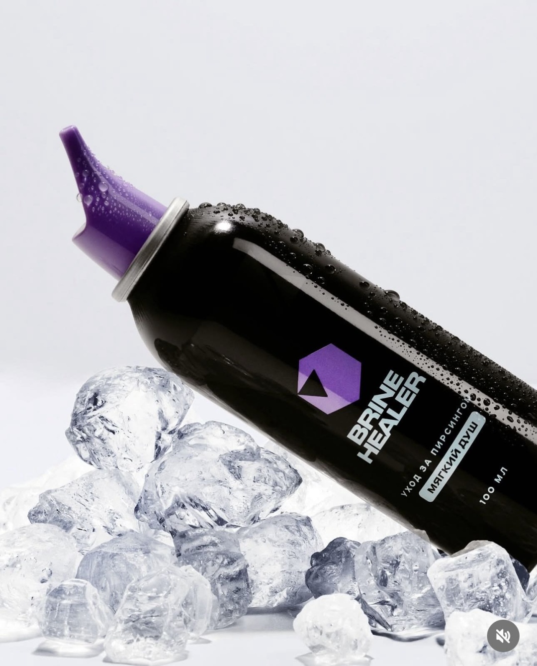 Brine healer средство для ухода 1 шт