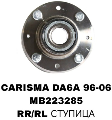 SOFRET подшипник ступицы MB223285