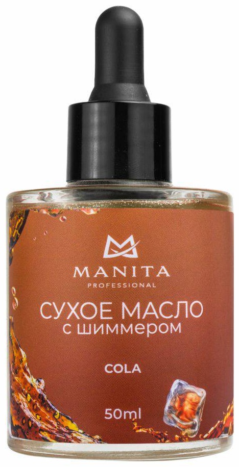 MANITA PROFESSIONAL масло сухое с шиммером COLA 50 мл