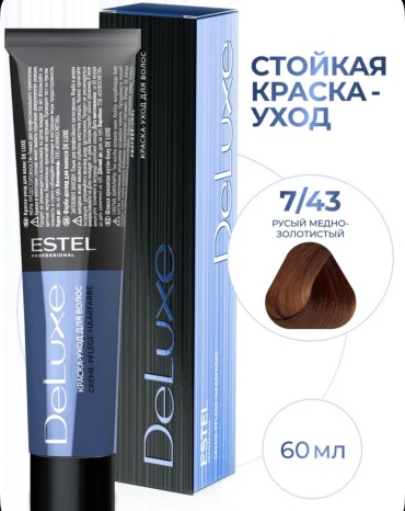 ESTEL PROFESSIONAL Deluxe 7/43 крем-краска 60 мл