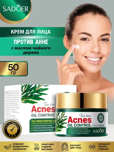 SADOER крем Tea Tree Acne Control Face Cream - Крем для лица с маслом чайного дерева против акне для лица 50 г