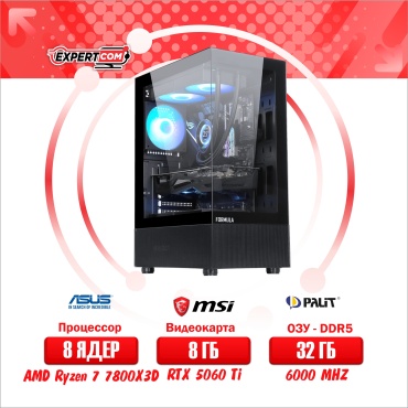 Expertcom R7 7800X3D / RTX 5060 Ti 8 Гб / 32 Гб / SSD 1000 Гб / Win 11 Pro