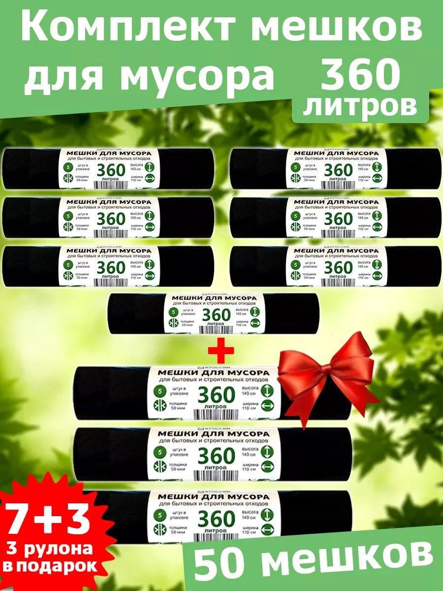 360л-5-60мкм.чер*10 360 л