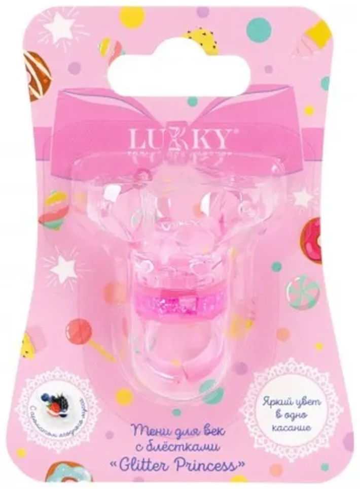 Lukky Glitter Princess. Гель тени для век с блестками в колечке, цвет розовый тени 3+