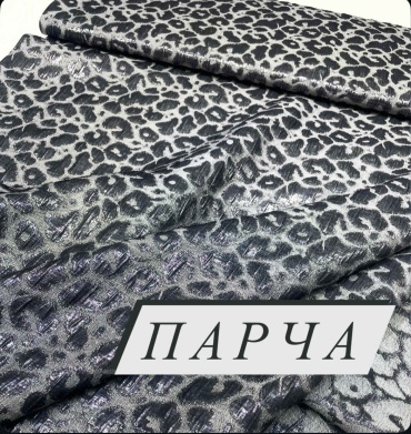 Ткань парча TKANINI длина: 100 см серебристый, серый