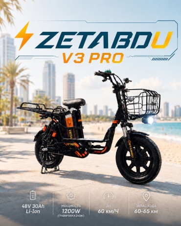 ZETABDU WIND-180 20 дюйм 2026 20 дюймов черный