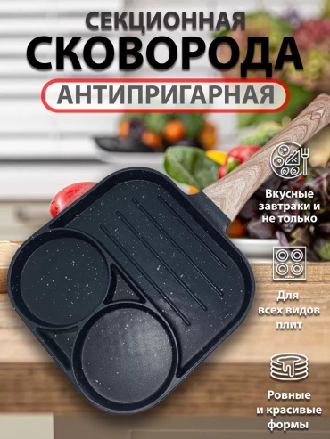 Сковорода 20 см с антипригарным покрытием, алюминий