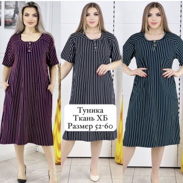 Туника зеленый