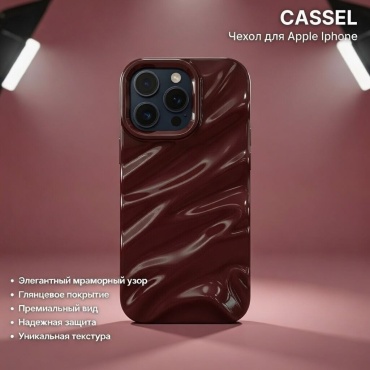Чехол Cassel для Apple iPhone 16 Pro бордовый