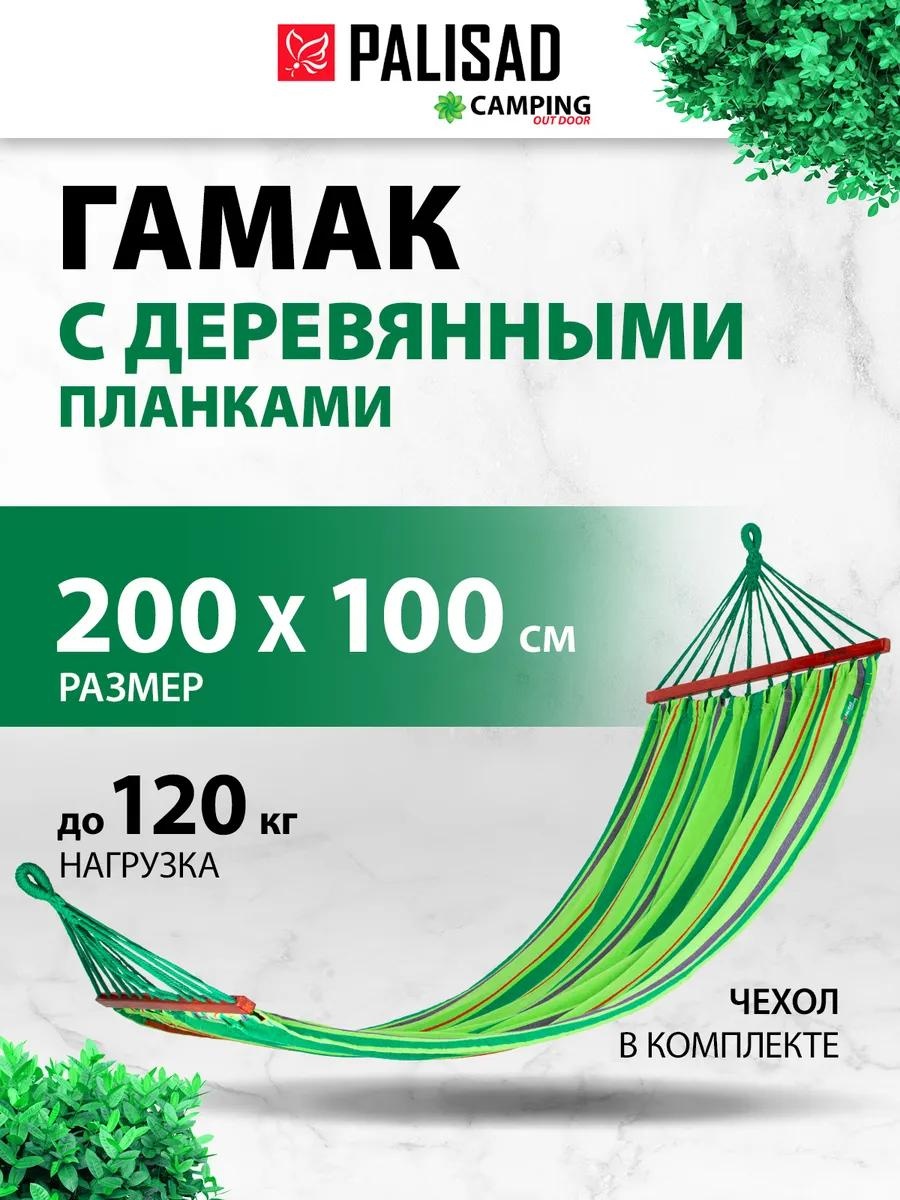 69586 зеленый