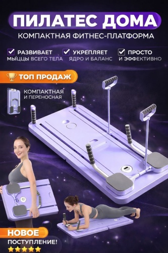 Набор для фитнеса 30391927_348126016
